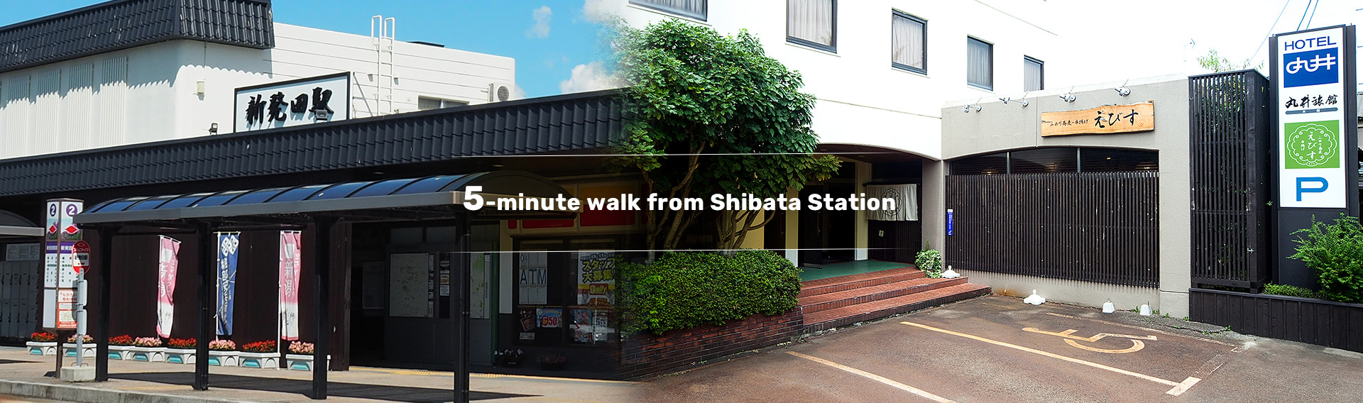 5-minute walk from Shibata Station